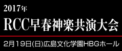 神楽 ポータルサイト 神楽の杜 神楽 ポータルサイト 神楽の杜